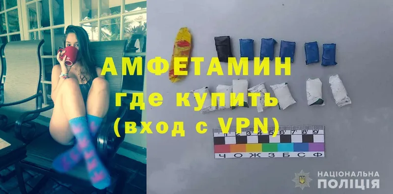 даркнет сайт  Трубчевск  это формула  Amphetamine 98% 