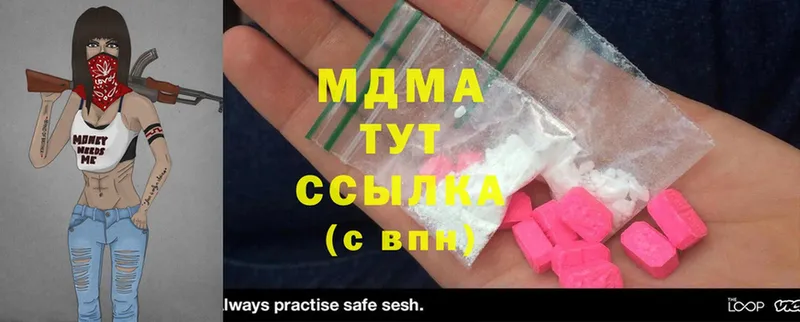 MDMA VHQ  Трубчевск 